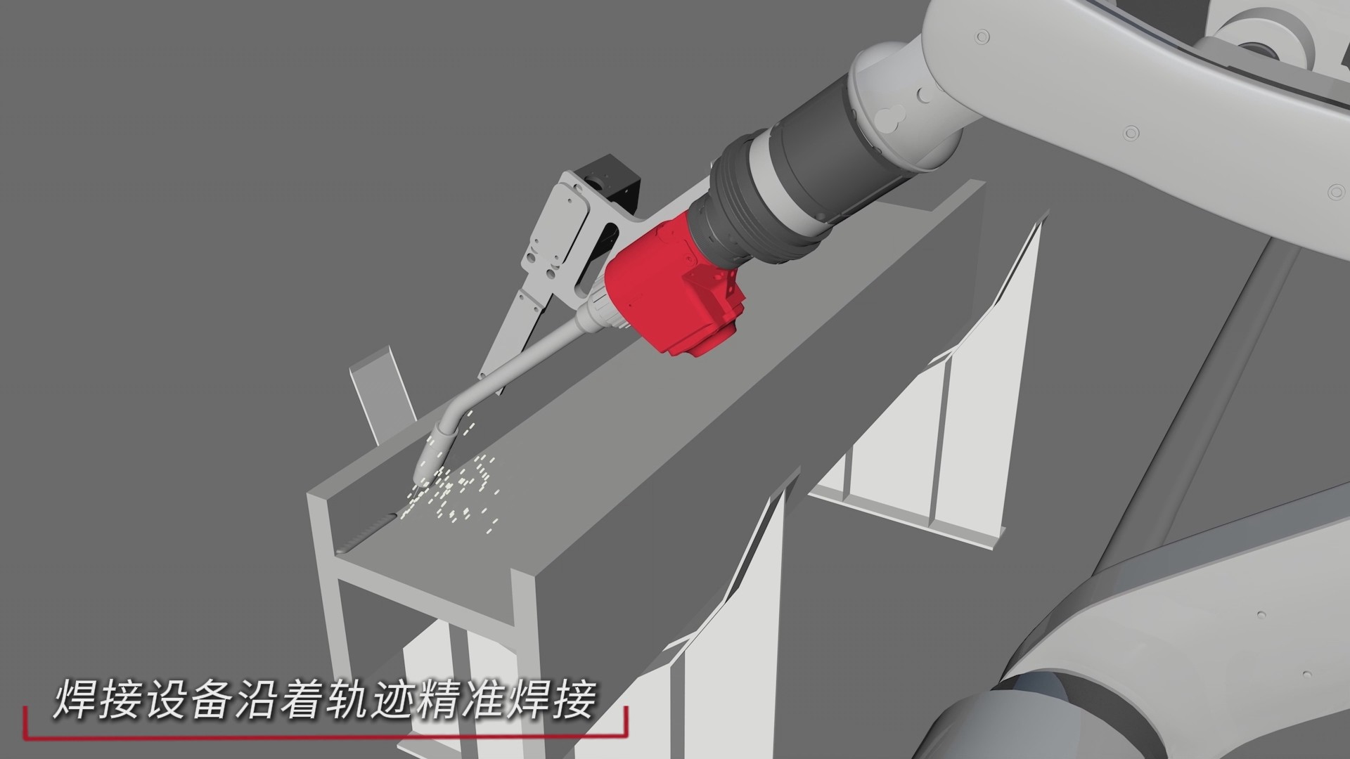 创想智控激光焊缝跟踪传感器在钢结构免编程焊接的应用