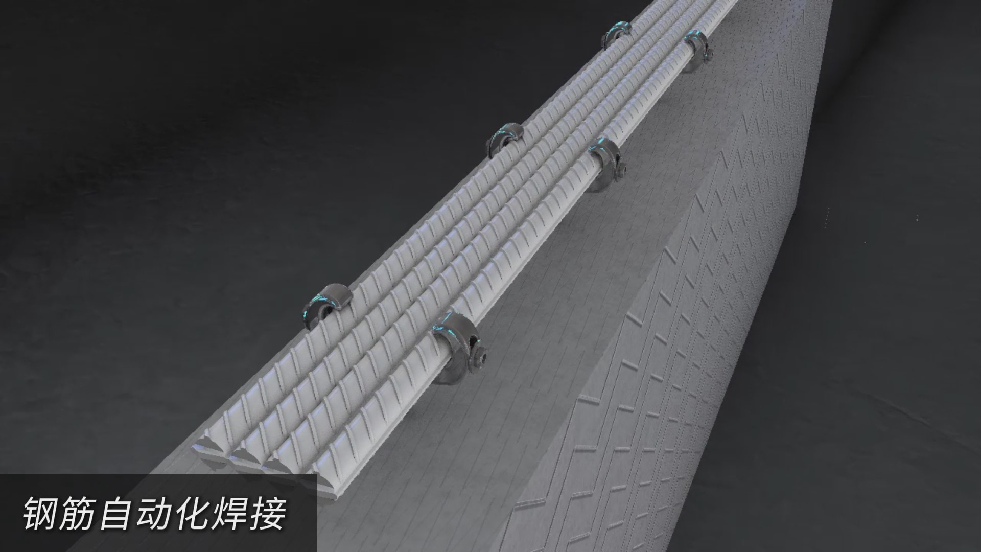 激光焊缝跟踪传感器助力钢筋焊接自动化升级，实现智能寻位与精准跟踪